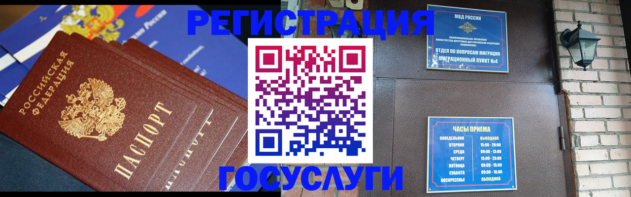 пропишу в квартире в Ясногорске