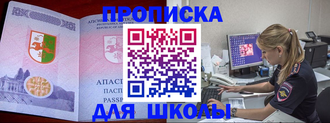 найти адрес прописки в Ясногорске